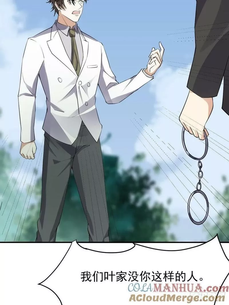 我每周一个新身份,第119话 阶下囚,第37张